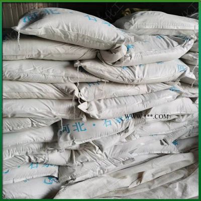 氟化鈣陶瓷陶釉添加用螢石粉98含量工業(yè)級(jí)國(guó)標(biāo)