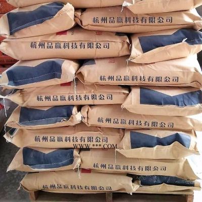 浙江品贏直銷有機膨潤土PYY-A10