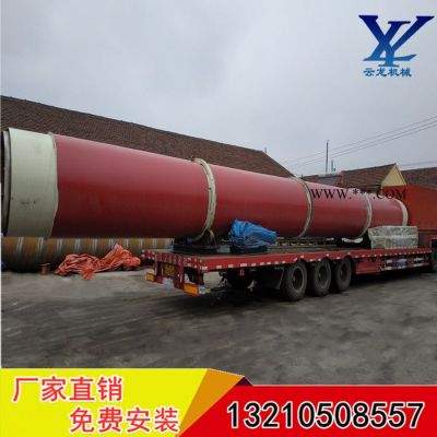 回轉(zhuǎn)式滾筒烘干機(jī) 膨潤土烘干機(jī) 低耗節(jié)能  **價廉  可加工定做