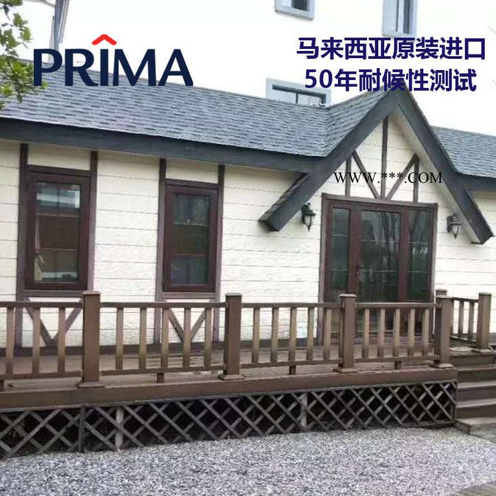 進(jìn)口PRIMA寶馬 7.5mm 仿木外墻掛板價(jià)格優(yōu)惠 木紋外墻掛板批發(fā) 木紋外墻裝飾板廠家 無(wú)石棉 進(jìn)口品質(zhì)