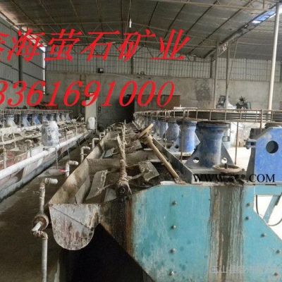 供應(yīng)鑫海礦業(yè)螢石濕粉瑩石粉