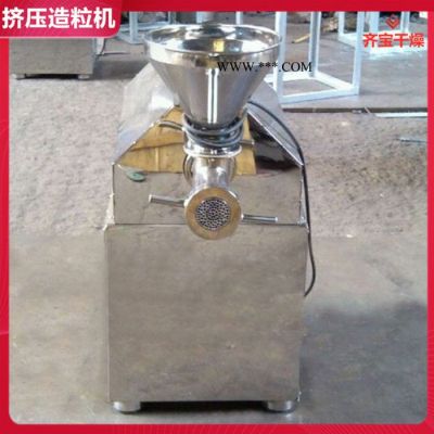 螺桿擠壓制粒機(jī) 膨潤土擠壓造粒機(jī) 180螺桿造粒機(jī) 鋰電池新材料擠壓式造粒設(shè)備