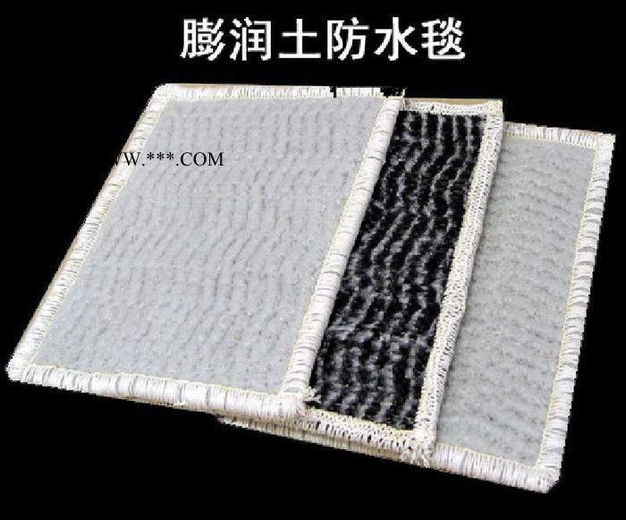 供應(yīng)鈉基膨潤土5000g防水毯哪里賣
