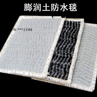 供應(yīng)鈉基膨潤土5000g防水毯哪里賣
