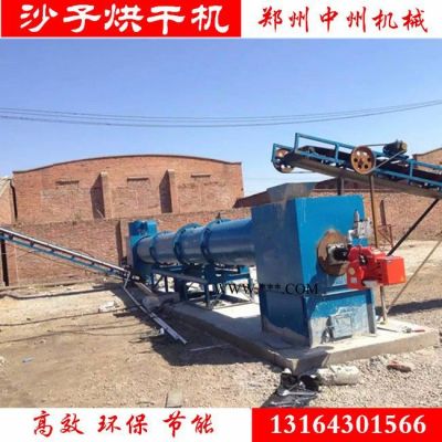 中州機(jī)械沙子烘干機(jī) 小型烘干機(jī)選擇中州機(jī)械 膨潤土烘干機(jī) 小型沙子烘干機(jī) 烘干機(jī)設(shè)備