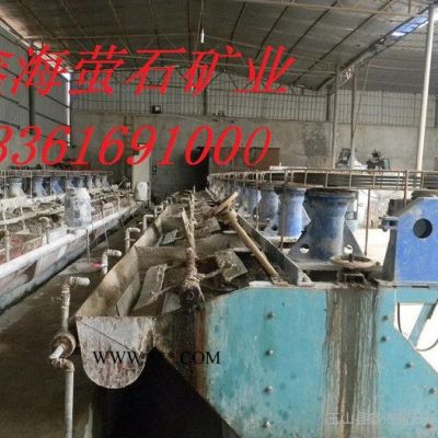 供應(yīng)鑫海礦業(yè)螢石干粉螢石礦