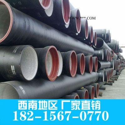 球墨鑄鐵給水管，球墨鑄鐵管批發(fā)-漢源|石棉球墨鑄鐵管生產(chǎn)廠家