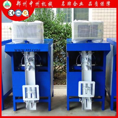 中州【包裝機】粉體設備包裝機 單嘴/雙嘴鈣粉 膨潤土包裝機