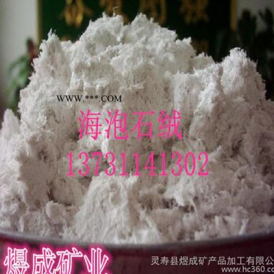 長期耐保溫石棉  隔熱石棉  石棉絨 多種用途石棉