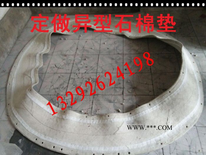 石棉密封墊，石棉橡膠蒸球墊，球口墊。
