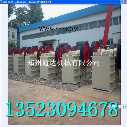 高效顎式破碎機(jī) 螢石破碎機(jī) 顎式碎石機(jī) 礦石破碎機(jī) 貨到付款