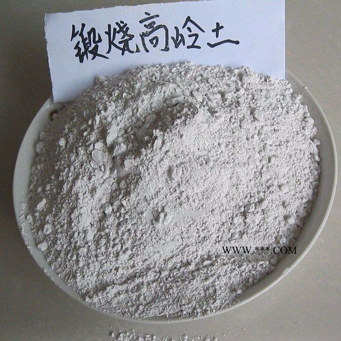供應(yīng) 煅燒高嶺土1250目
