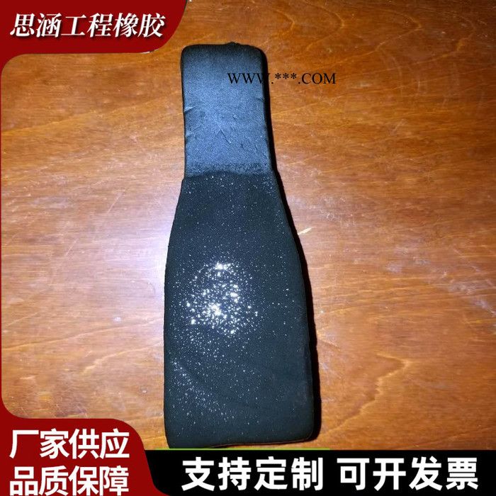 膨脹止水條 PN膩?zhàn)有陀鏊蛎浿顾畻l 廣州膨潤土橡膠止水條價(jià)格 思涵 規(guī)格齊全