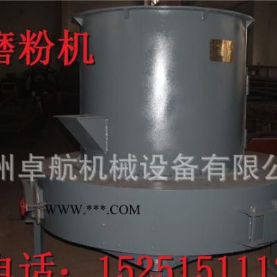 石灰石雷蒙磨粉機(jī) 膨潤土雷蒙磨粉機(jī) 小型雷蒙磨粉機(jī) 磨機(jī)價(jià)格
