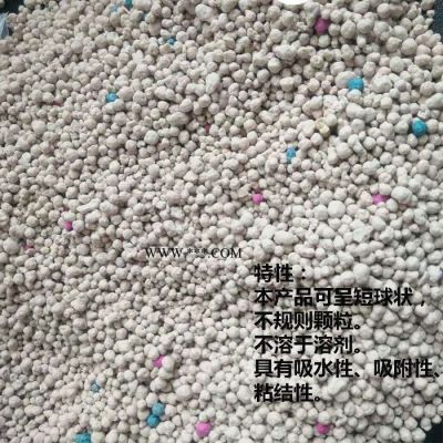 膨潤土貓砂 球形貓砂  粉塵少 除臭  結(jié)團良好 貓咪用品
