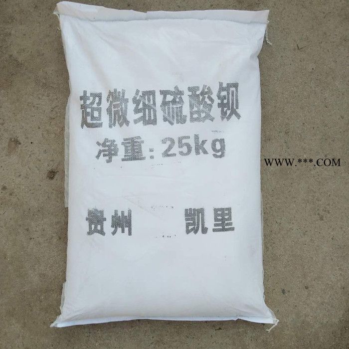 **鋇   氟化鈣  重晶石粉  螢石粉 塑料油漆橡膠粉末涂料專用**鋇