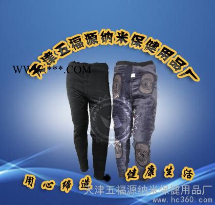 供應(yīng)熱能磁石棉褲 磁療棉褲，保健磁石棉褲 天津五福源