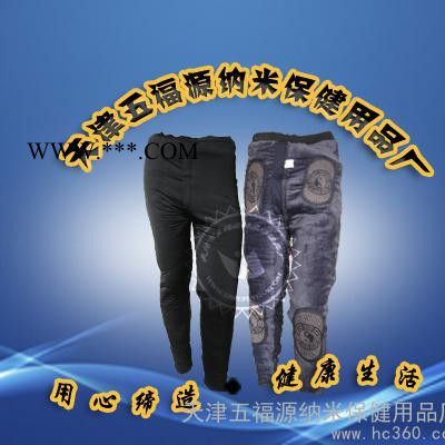 供應(yīng)熱能磁石棉褲 磁療棉褲，保健磁石棉褲 天津五福源
