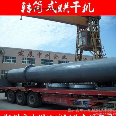 [中州機械]膨潤土烘干機|烘干機|專業(yè)干燥設(shè)備生產(chǎn)|烘干機報價