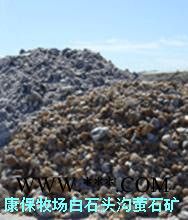 供應(yīng)康保牧場(chǎng)白石頭溝螢石礦螢石塊螢石塊