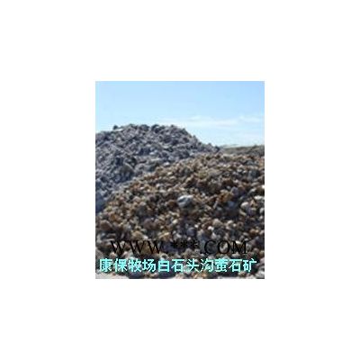 供應康保牧場白石頭溝螢石礦螢石塊螢石塊
