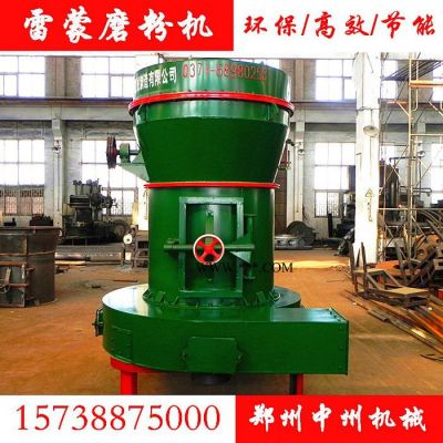 中州雷蒙磨 葉臘石 大理石 膨潤土磨粉機 雷蒙磨粉機 ** 品質保證