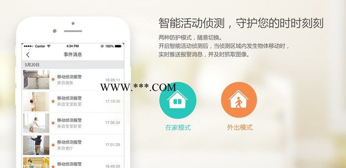 ?？低暚撌瘮z像機，海康威視攝像機報價，海康無線攝像機，長沙?？滴炇瘓髢r，長沙監(jiān)控公司報價