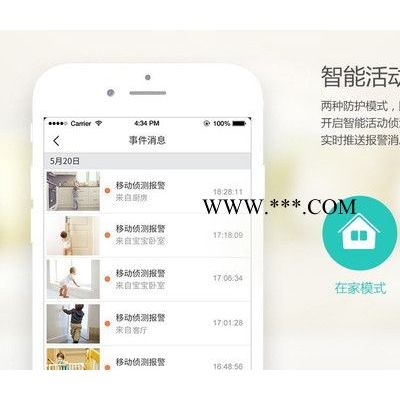 ?？低暚撌瘮z像機，海康威視攝像機報價，海康無線攝像機，長沙海康螢石報價，長沙監(jiān)控公司報價