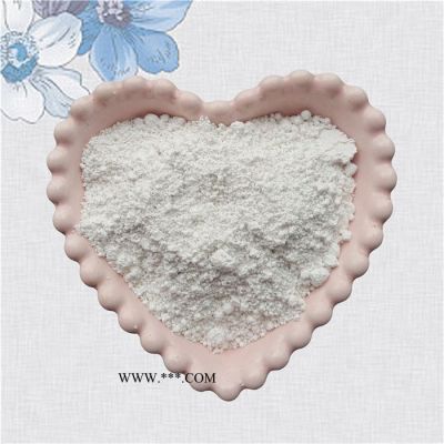 **供應(yīng)化妝品級(jí)高嶺土 活性高嶺土