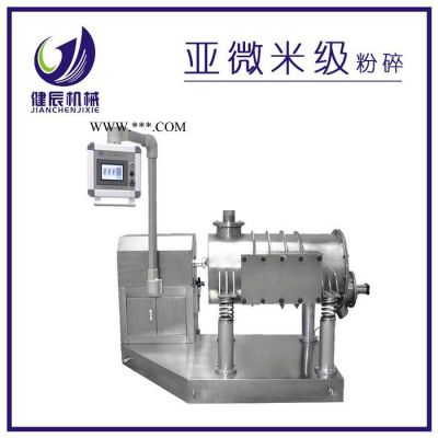 健辰JFM-200珍珠高嶺土焦炭牛角羊角貝殼 超微粉碎機