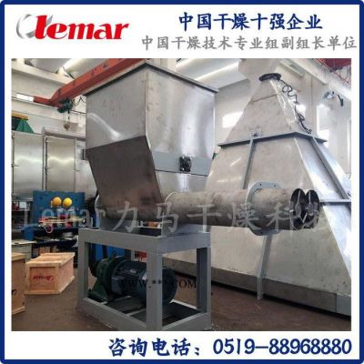 XSG-20螢石粉專用閃蒸干燥機(jī)、旋轉(zhuǎn)閃蒸干燥機(jī)、常州干燥機(jī)**企業(yè)