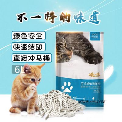 貓小妹 貓砂6L貓沙膨潤(rùn)土貓砂2.8公斤貓砂 抱團(tuán) 吸水結(jié)團(tuán)除臭