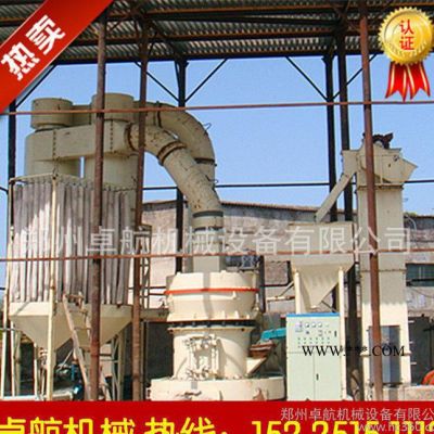 磨粉機(jī) 5R雷蒙磨 石灰石磨粉機(jī) 膨潤土磨粉機(jī) 陶瓷玻璃制粉