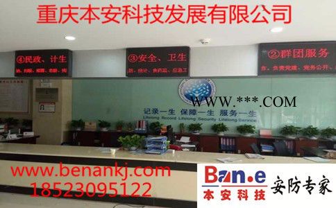 ?？滴炇?小區(qū)監(jiān)控 小區(qū)監(jiān)控系統(tǒng) 重慶小區(qū)監(jiān)控系統(tǒng)