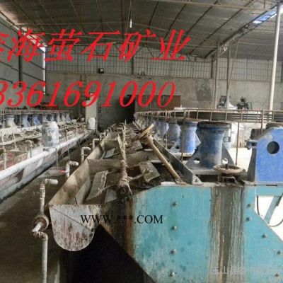 供應(yīng)鑫海礦業(yè)螢石干粉瑩石粉