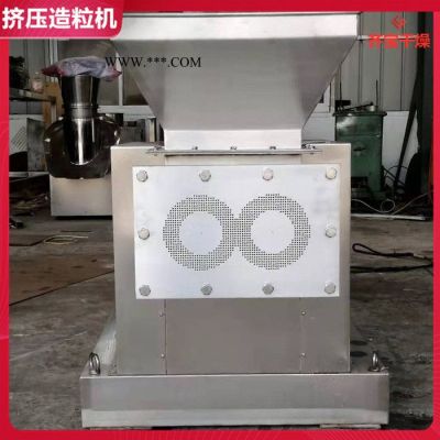 單螺桿催化劑成型擠條機(jī) 膨潤土擠壓制粒機(jī) 圓柱顆粒制造機(jī) 齊寶干燥180擠壓機(jī)