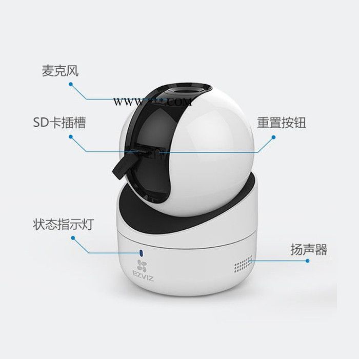 **?？低曃炇?C6H云臺網(wǎng)絡(luò)攝像頭 360度全景高清智能無線監(jiān)控