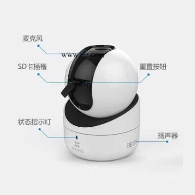 **?？低曃炇?C6H云臺網(wǎng)絡(luò)攝像頭 360度全景高清智能無線監(jiān)控