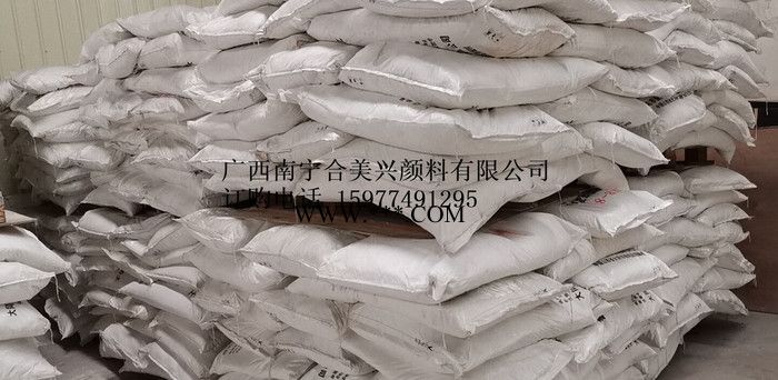 廣西南寧合美興顏料有限公司 高嶺土 煅燒高嶺土 水洗高嶺土