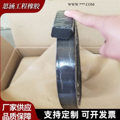 注漿管膨潤土止水條 30*20遇水膨脹遇水膨脹止水條廠家現(xiàn)貨 思涵