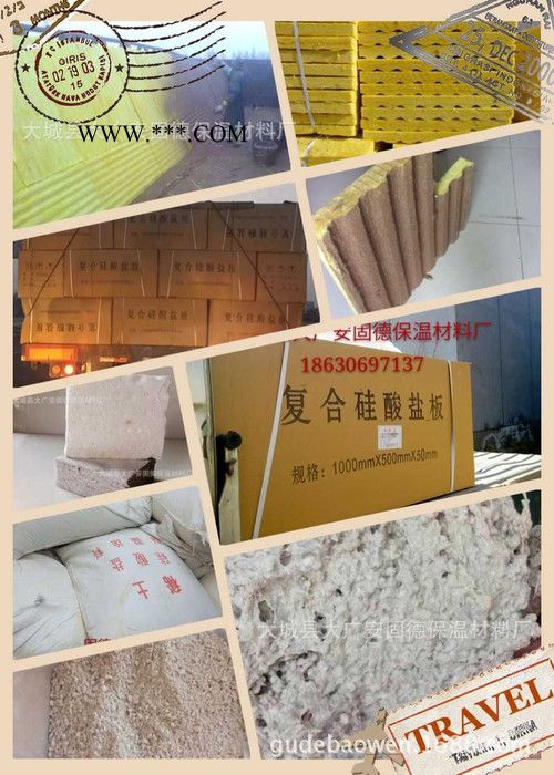 復(fù)合硅酸鹽保溫管 管道用耐高溫防水保溫管 泡沫石棉憎水保溫管殼