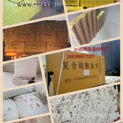 復合硅酸鹽保溫管 管道用耐高溫防水保溫管 泡沫石棉憎水保溫管殼