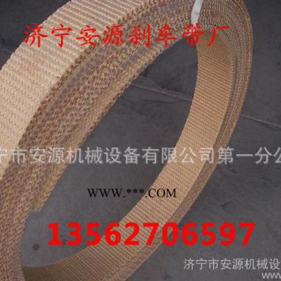 石棉樹脂編織剎車帶 電梯剎車帶制動帶 機械設(shè)備的摩擦制動13562706597