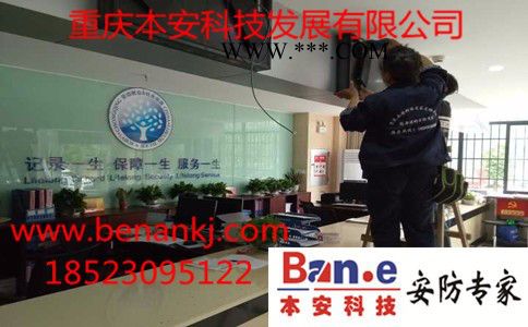 ?？滴炇?重慶倉庫監(jiān)控?cái)z像頭 -本安科技安防專家為您服務(wù)-【重慶倉庫監(jiān)控】