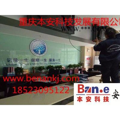 ?？滴炇?重慶倉庫監(jiān)控攝像頭 -本安科技安防專家為您服務(wù)-【重慶倉庫監(jiān)控】