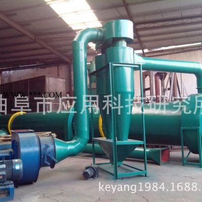 大型水泥烘干機 高嶺土污泥烘干機節(jié)能烘干機設(shè)備首先科陽