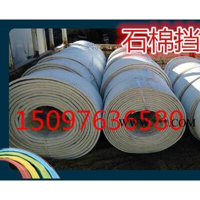 生產(chǎn)防火石棉無塵鍋爐石棉擋風(fēng)板，發(fā)貨及時。