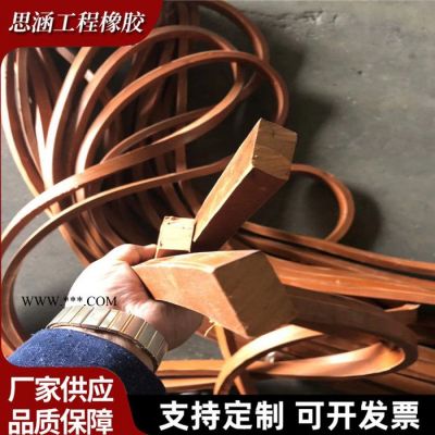 思涵 廠家現(xiàn)貨 PN遇水膨脹橡膠膩?zhàn)有椭顾畻l 制品型密封止水條 注漿管膨潤土止水條