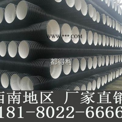 石棉|眉山hdpe雙壁波紋管報價500，dn400 SN8波紋管報價四川