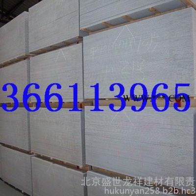 環(huán)保無石棉纖維增強(qiáng)硅酸鹽板，耐火極限3-4小時硅酸鹽防火板